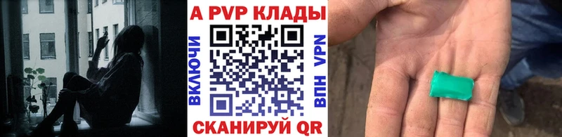 блэк спрут зеркало  Уржум  A PVP кристаллы 