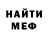 Кетамин VHQ MAKS Saprykin