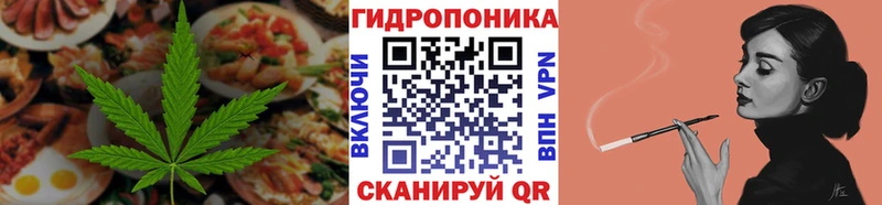 купить закладку  Уржум  Печенье с ТГК марихуана 
