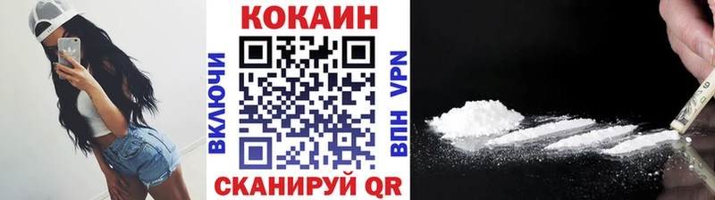 маркетплейс формула  Уржум  Кокаин 99% 