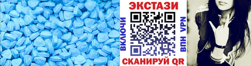 Экстази 280 MDMA  МЕГА ССЫЛКА  Уржум  где купить наркоту 