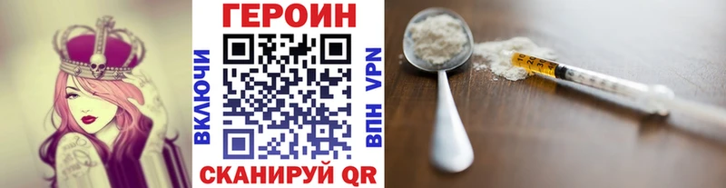 ГЕРОИН Афган  дарнет шоп  Уржум 