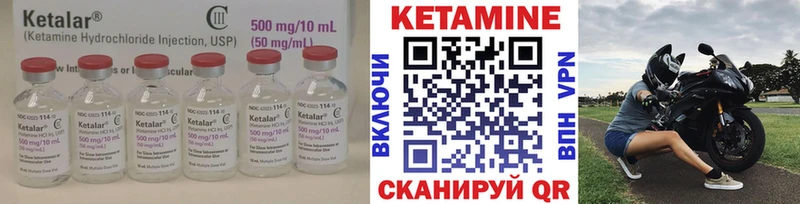 наркошоп  Уржум  КЕТАМИН VHQ 