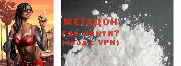 сатива Медвежьегорск