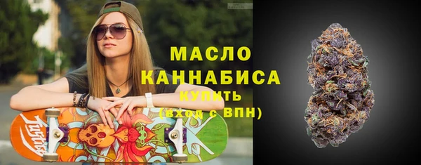 сатива Медвежьегорск