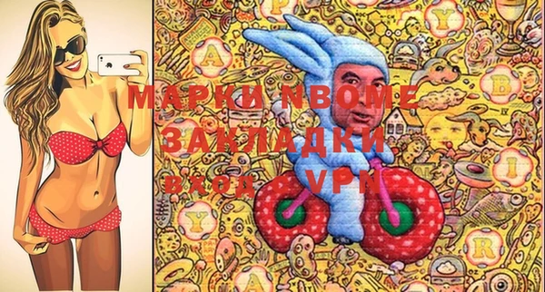 кокаин Мегион