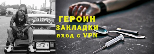 кокаин Мегион