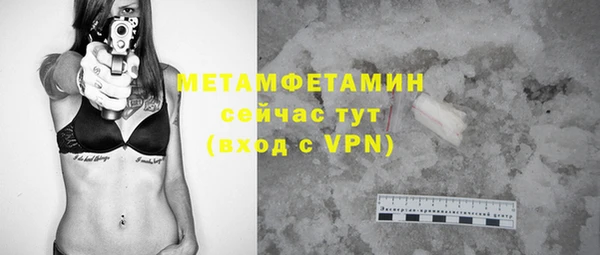 мефедрон VHQ Майский