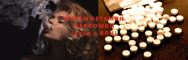 прущие крисы Магас