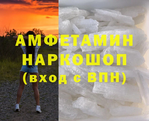 сатива Медвежьегорск