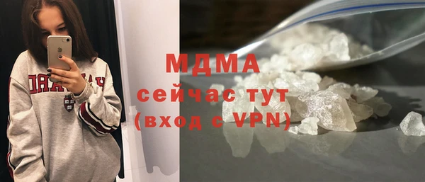 сатива Медвежьегорск