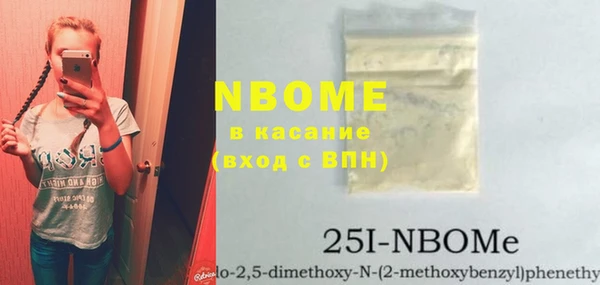 мефедрон VHQ Майский