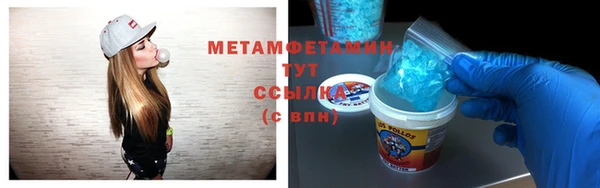 сатива Медвежьегорск