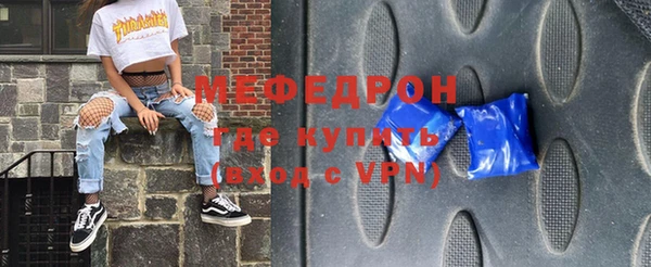 кокаин Мегион