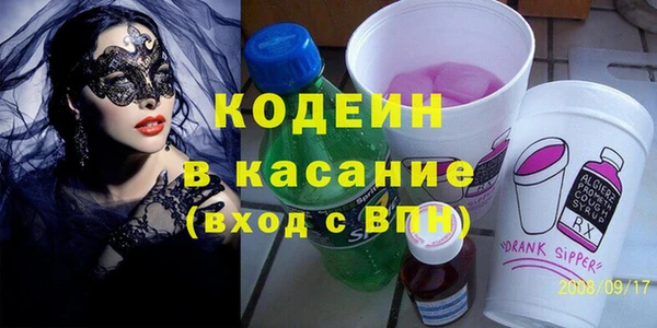прущие крисы Магас