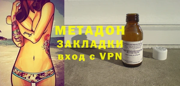 мефедрон VHQ Майский
