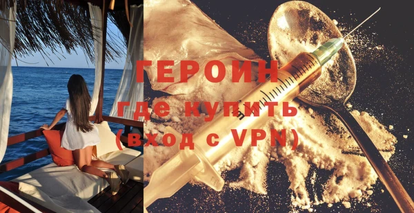 кокаин Мегион
