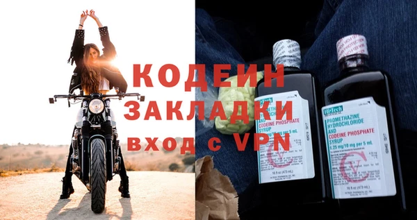 кокаин Мегион