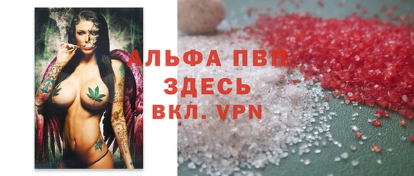сатива Медвежьегорск