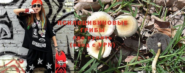 мефедрон VHQ Майский
