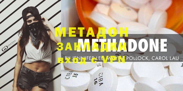 кокаин Мегион