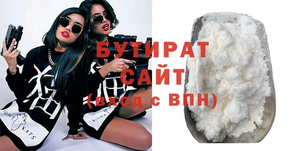 прущие крисы Магас