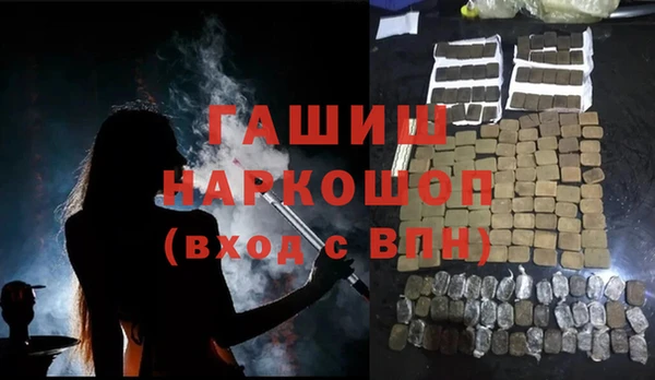 сатива Медвежьегорск