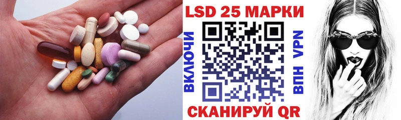 Лсд 25 экстази кислота  Уржум 