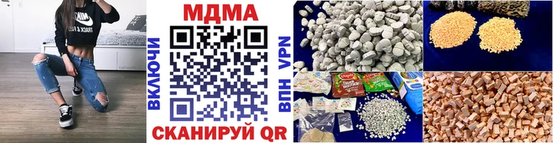 МДМА молли  купить закладку  Уржум 