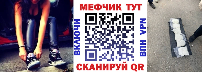 Меф мука  Уржум 