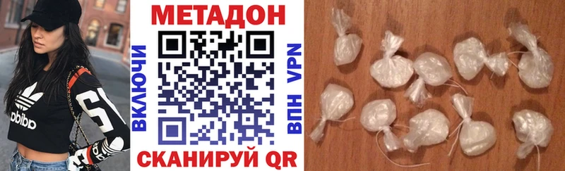 blacksprut зеркало  Уржум  Метадон кристалл 