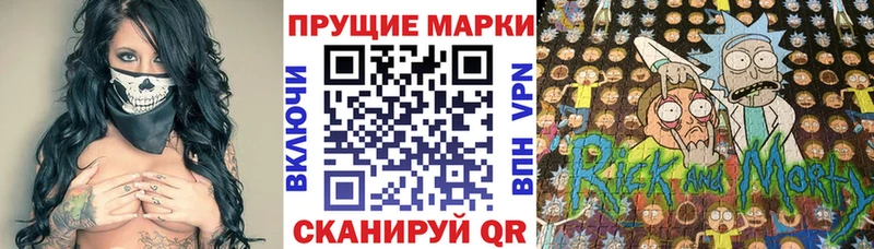 Наркотические марки 1500мкг  Уржум 