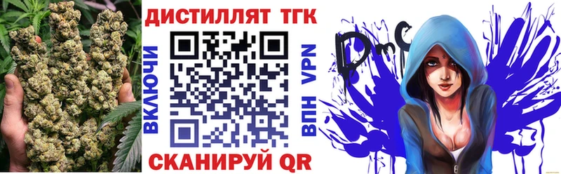 Дистиллят ТГК вейп с тгк  Уржум 