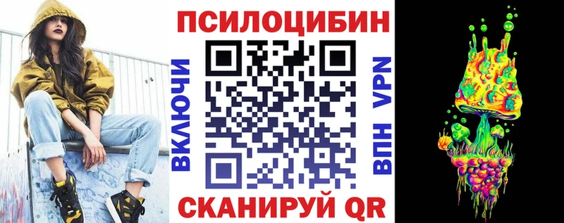 ОМГ ОМГ ССЫЛКА  Уржум  Галлюциногенные грибы мицелий 
