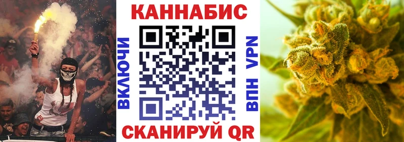 Каннабис SATIVA & INDICA Уржум